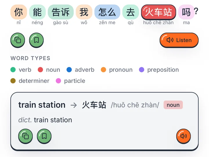 Chinese words with pinyin underneath, and a card for 火车站: train station, noun.