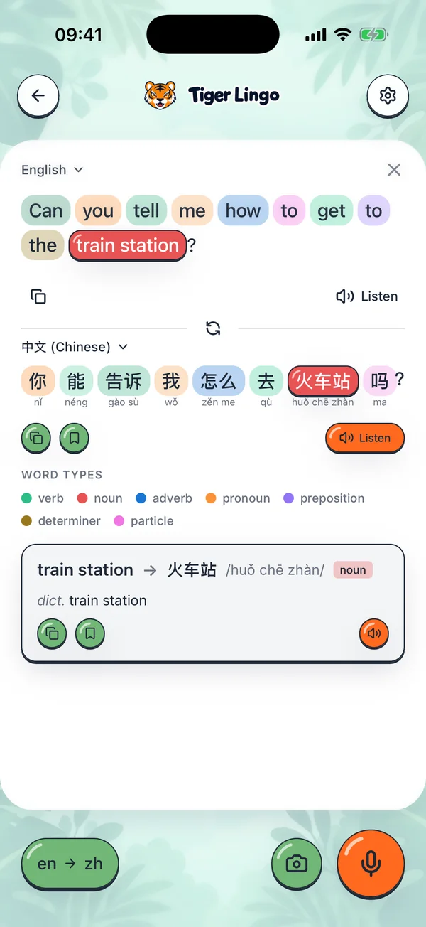 Tiger Lingo translating “Can you tell me how to get to the train station?” into Chinese, 你能告诉我怎么去火车站吗？, with pinyin under each word and the meaning of 火车站: train station, noun.